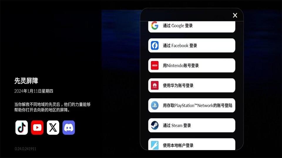 sky光遇国际版官方正版下载,冒险手游,竞技手游,光遇