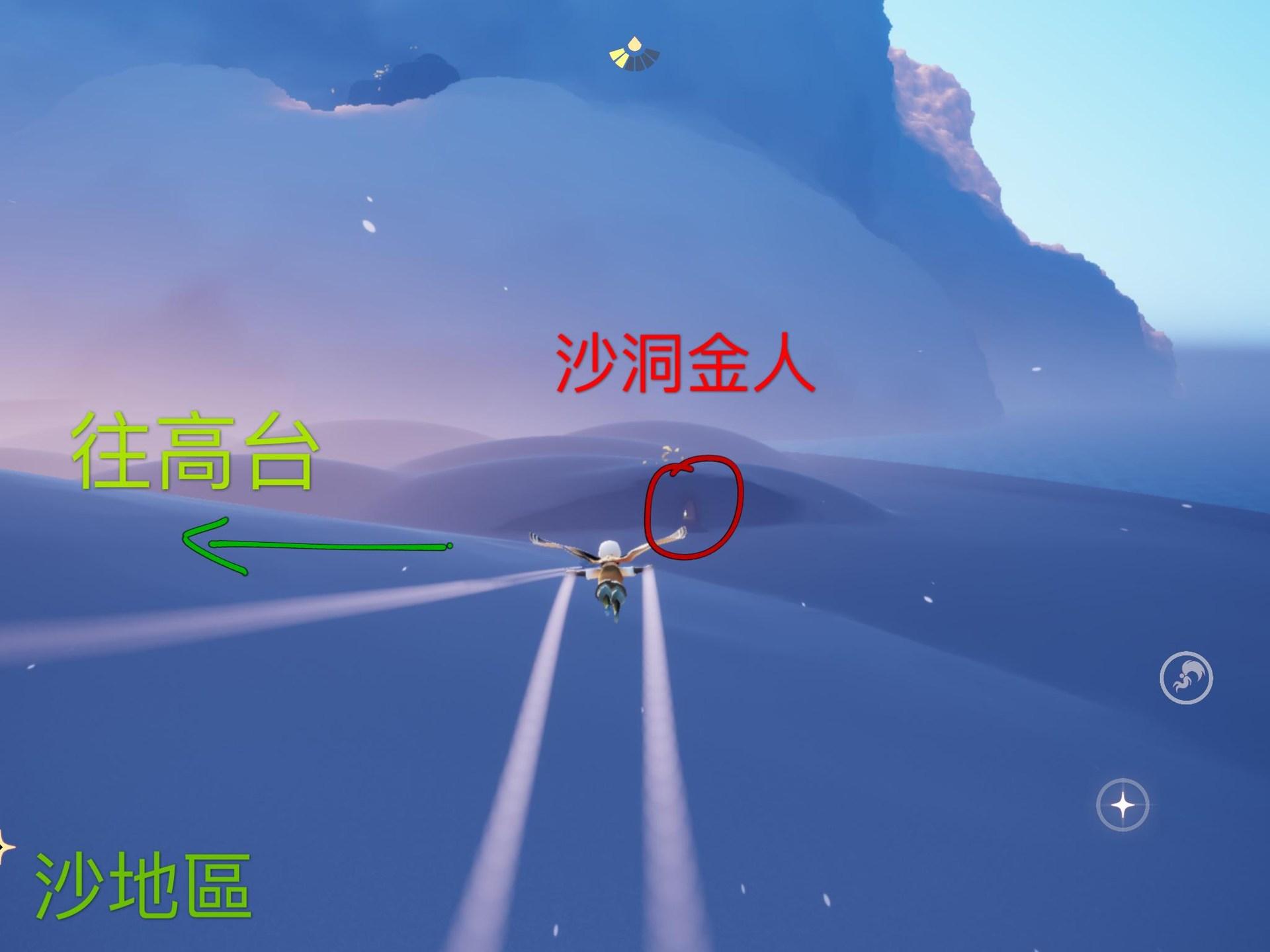 sky光遇国际版官方正版下载,冒险手游,竞技手游,光遇
