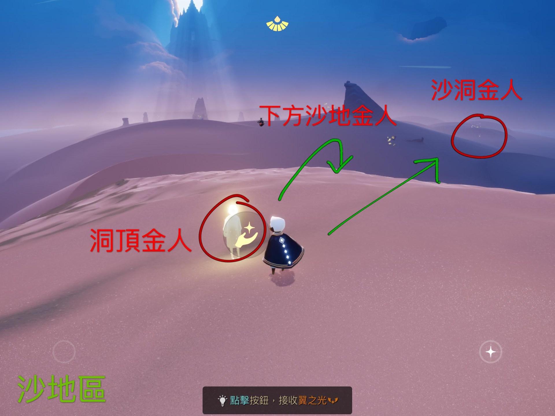 sky光遇国际版官方正版下载,冒险手游,竞技手游,光遇