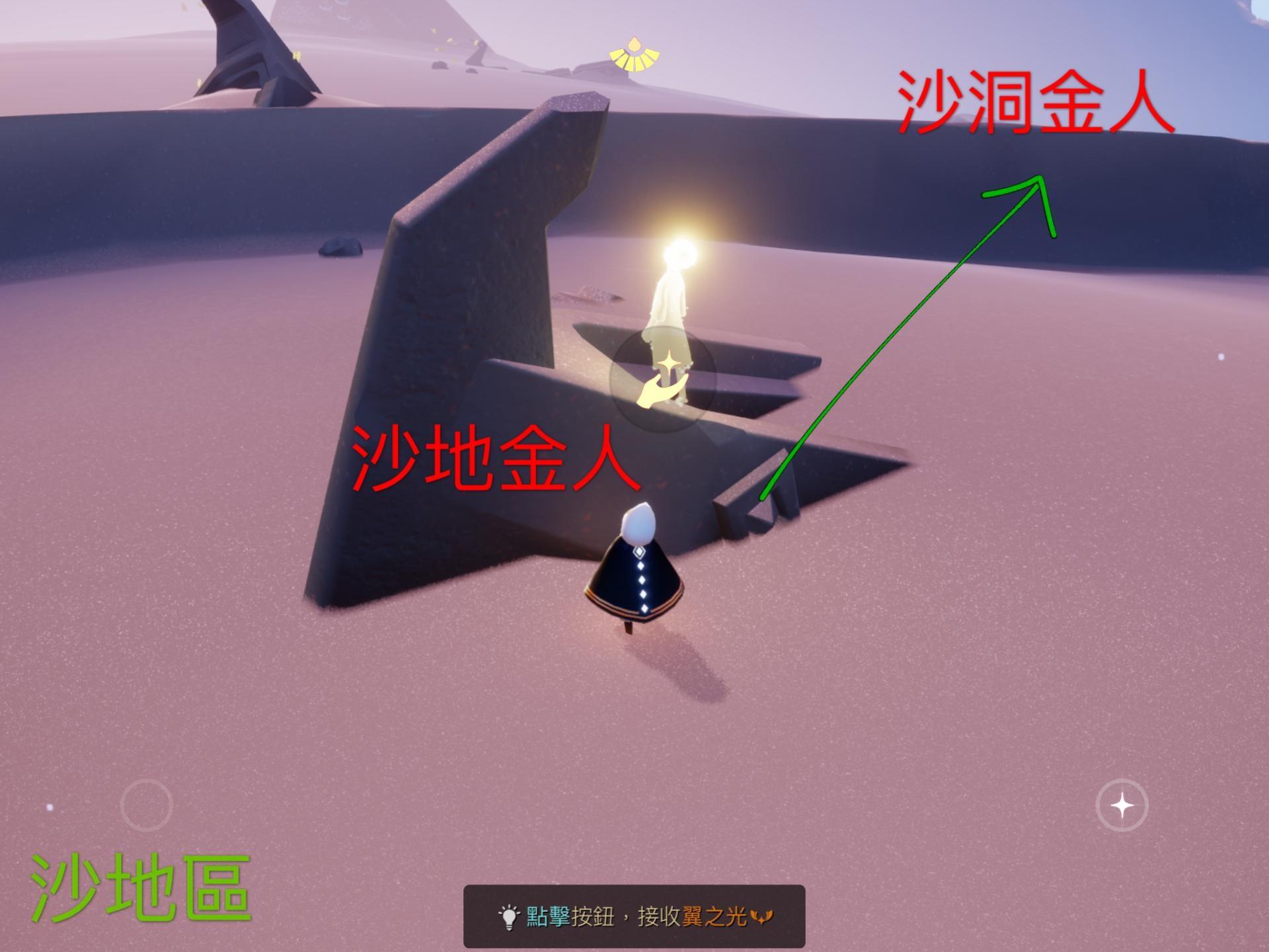 sky光遇国际版官方正版下载,冒险手游,竞技手游,光遇