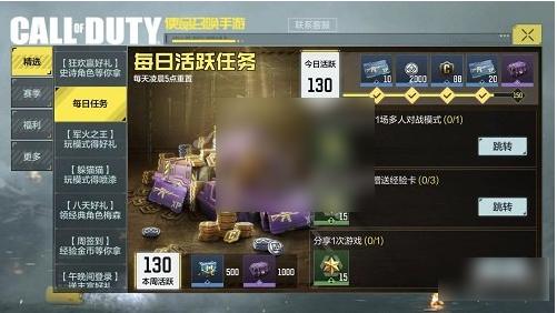 2024使命召唤手游官方正版下载,第一人称手游,射击手游,使命召唤