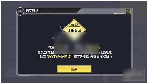 2024使命召唤手游官方正版下载,第一人称手游,射击手游,使命召唤