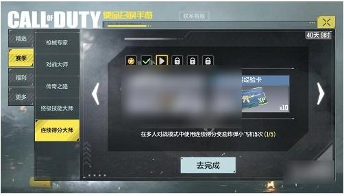 2024使命召唤手游官方正版下载,第一人称手游,射击手游,使命召唤