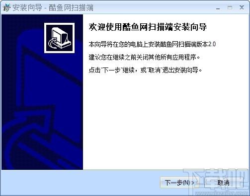 酷鱼网网上阅卷系统扫描客户端下载,教育管理,网上阅卷,考试系统
