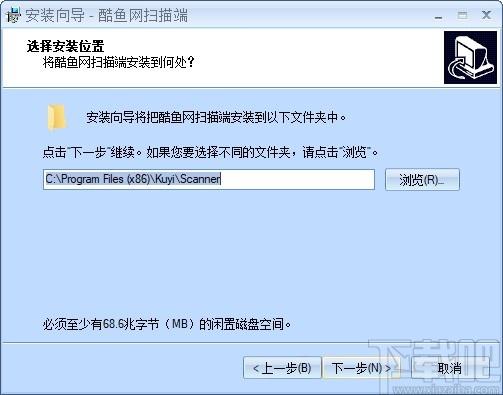 酷鱼网网上阅卷系统扫描客户端下载,教育管理,网上阅卷,考试系统