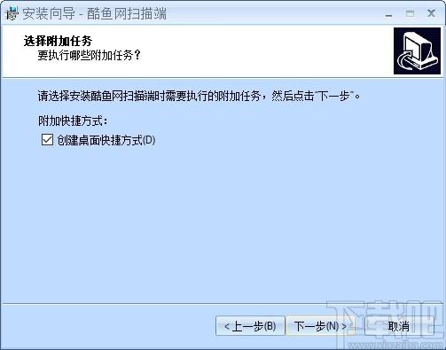 酷鱼网网上阅卷系统扫描客户端下载,教育管理,网上阅卷,考试系统