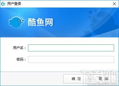 酷鱼网网上阅卷系统扫描客户端下载,教育管理,网上阅卷,考试系统