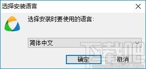 云盒伴侣下载,云盒伴侣,视频会议,办公软件