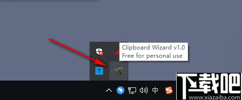 Clipboard Wizard下载,系统增强,复制粘贴