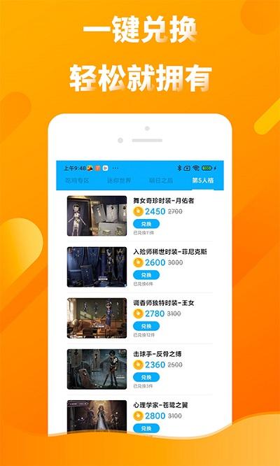 多玩点app下载,多玩点,游戏资讯,游戏app
