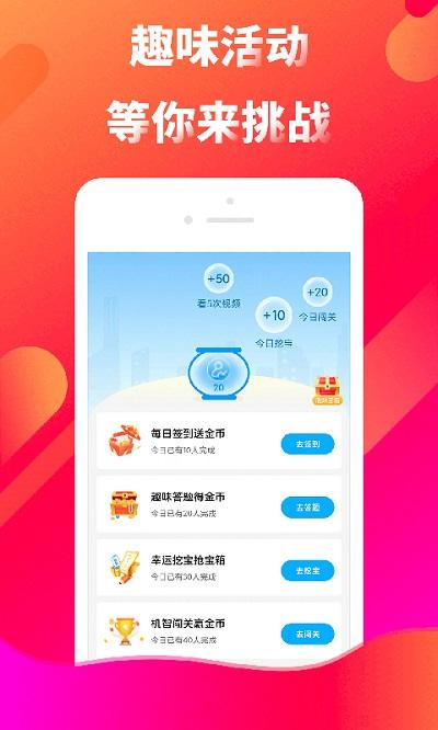多玩点app下载,多玩点,游戏资讯,游戏app