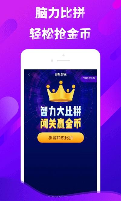 多玩点app下载,多玩点,游戏资讯,游戏app