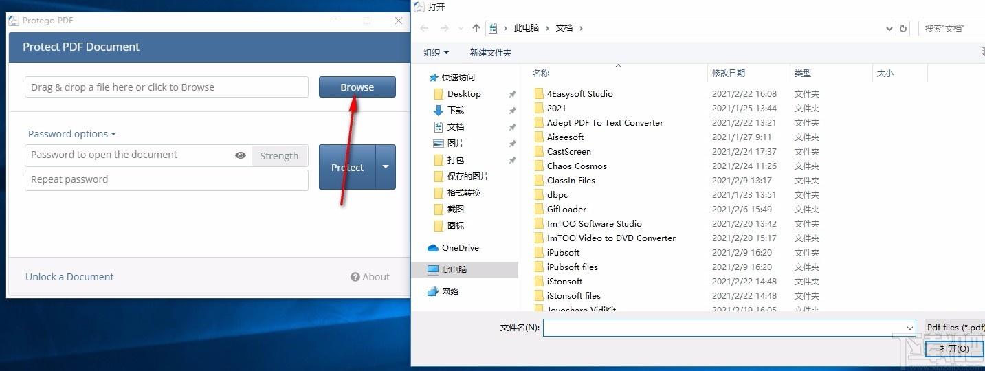 Protego PDF下载,PDF加密软件,PDF加密