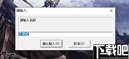 桌面贴图下载,贴图工具,桌面工具