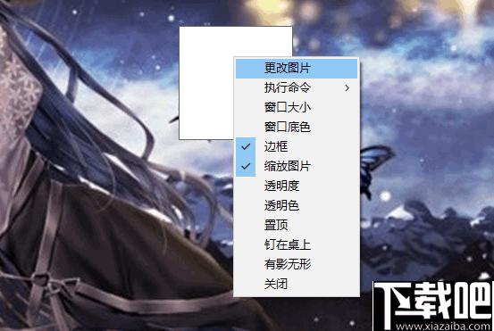 桌面贴图下载,贴图工具,桌面工具