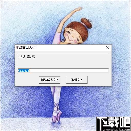 桌面贴图下载,贴图工具,桌面工具