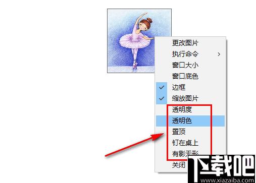 桌面贴图下载,贴图工具,桌面工具