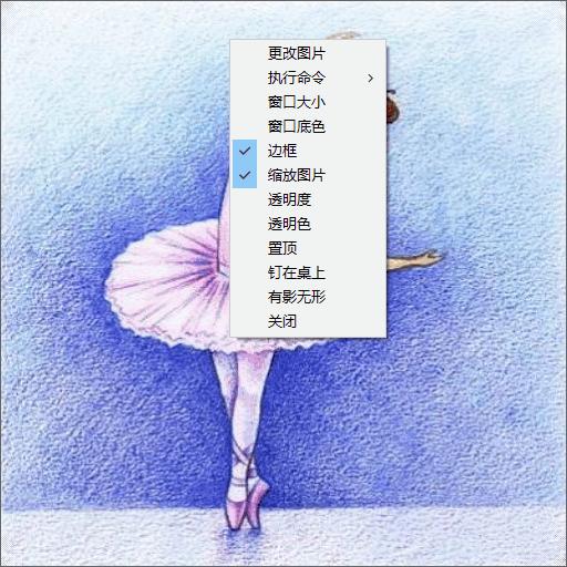桌面贴图下载,贴图工具,桌面工具