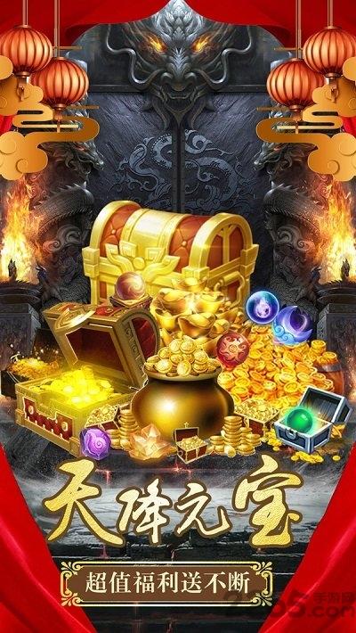 雷霆英雄商城版无限钻石版下载,雷霆英雄,对战手游,策略手游