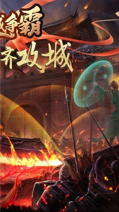 雷霆英雄商城版无限钻石版下载,雷霆英雄,对战手游,策略手游