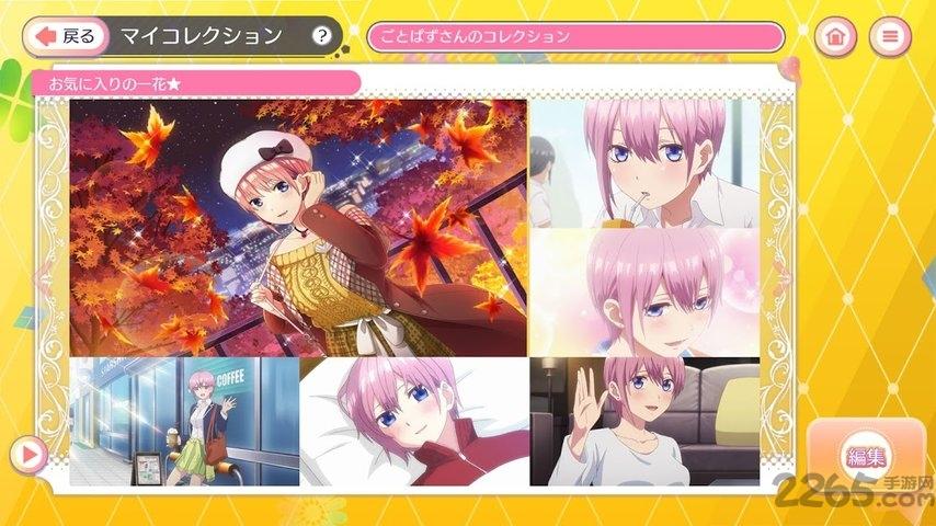 五等分的新娘手游汉化版下载,五等分的新娘,校园手游,休闲手游