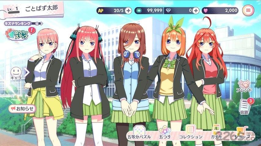 五等分的新娘手游汉化版下载,五等分的新娘,校园手游,休闲手游