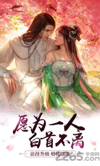 御剑仙缘bt版下载,御剑仙缘,修仙手游,仙侠手游