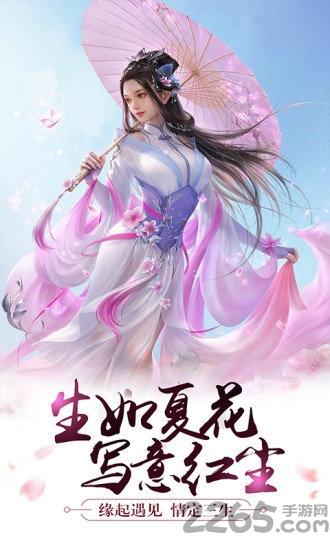 御剑仙缘bt版下载,御剑仙缘,修仙手游,仙侠手游