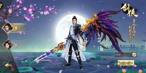 九州仙缘变态版手游下载,九州仙缘,仙侠手游,修真手游