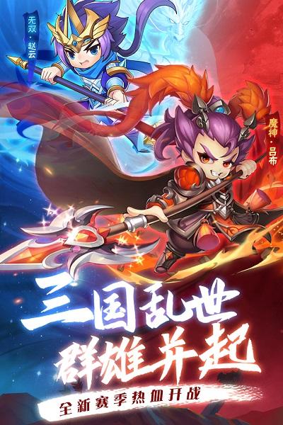 果盘冲吧三国变态版下载,冲吧三国,三国手游,策略手游,果盘手游