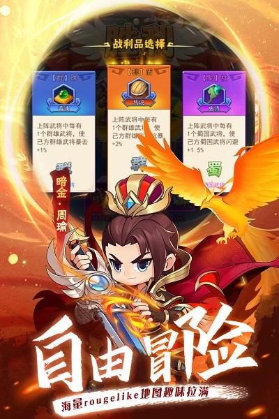 果盘冲吧三国变态版下载,冲吧三国,三国手游,策略手游,果盘手游