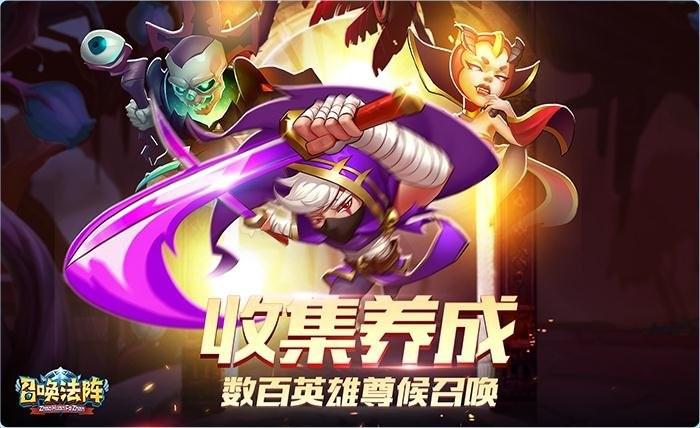 6kw召唤法阵游戏下载,6kw手游,策略手游,6kw召唤法阵