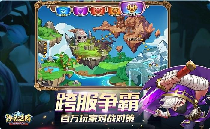6kw召唤法阵游戏下载,6kw手游,策略手游,6kw召唤法阵
