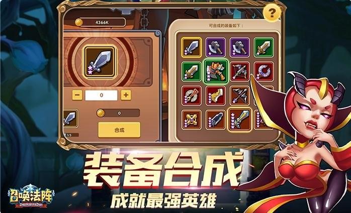 6kw召唤法阵游戏下载,6kw手游,策略手游,6kw召唤法阵