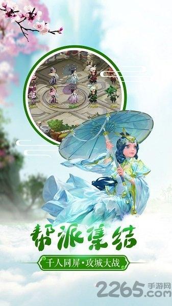 果盘寻秦bt版下载,仙侠手游,寻秦,果盘手游
