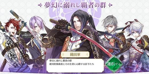 战刻夜想曲日服官方版下载,战刻夜想曲,乙女手游,经营手游