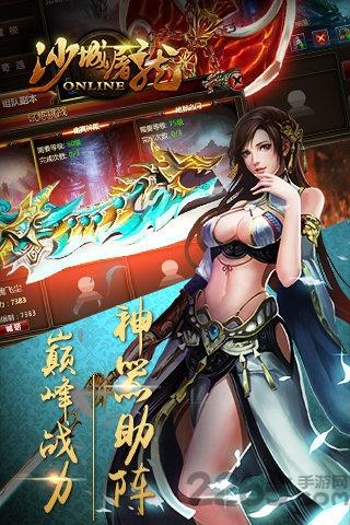 沙城屠龙内购破解版下载,沙城屠龙,传奇手游,动作手游,角色扮演手游