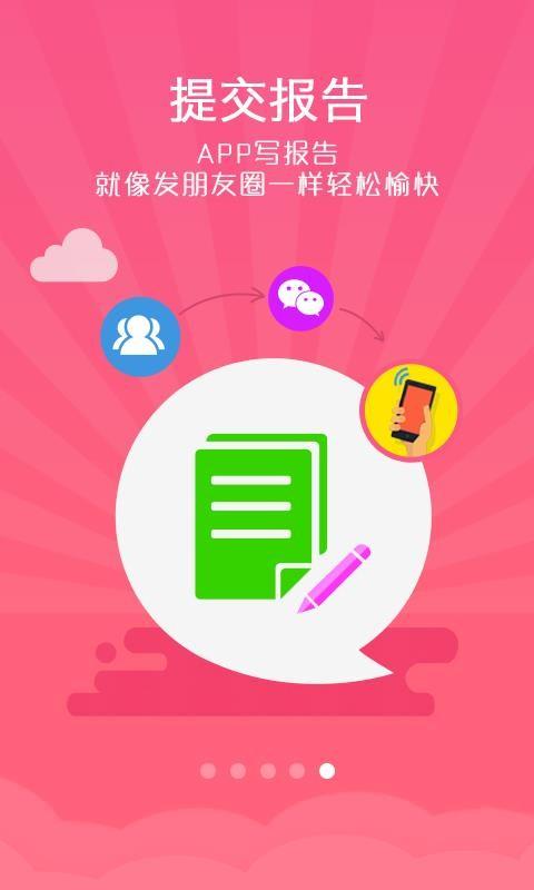 试客联盟app下载,试客联盟安卓版