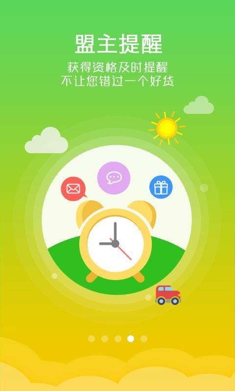 试客联盟app下载,试客联盟安卓版