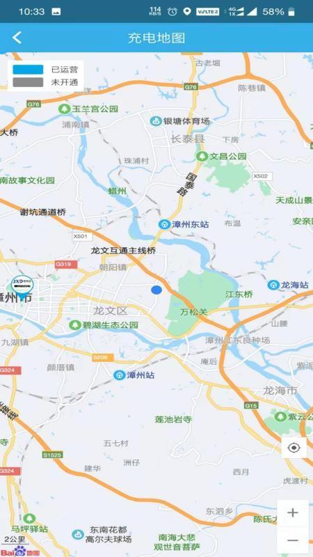 景祥达充电app下载,景祥达充电手机版
