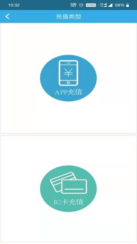 景祥达充电app下载,景祥达充电手机版