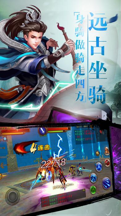 神武仙剑手游(暂未上线),神武仙剑,动作手游,pk手游,三国手游