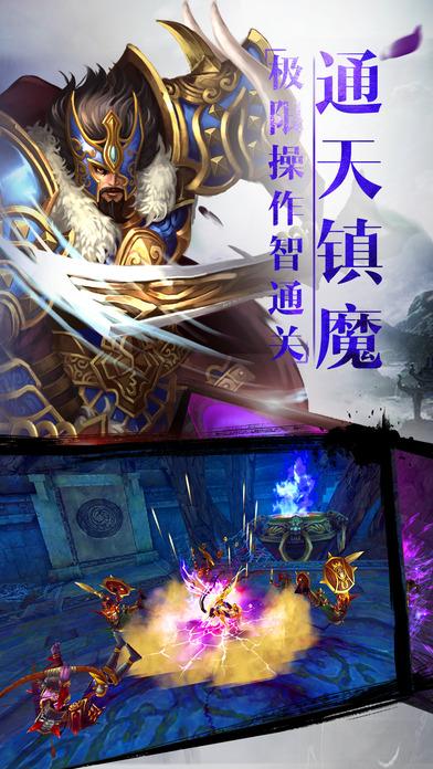 神武仙剑手游(暂未上线),神武仙剑,动作手游,pk手游,三国手游