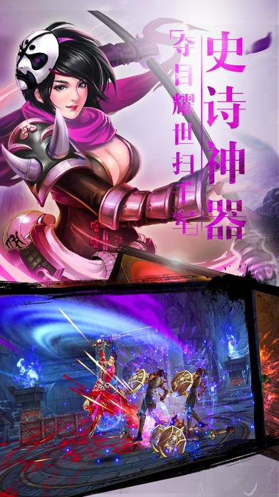 神武仙剑手游(暂未上线),神武仙剑,动作手游,pk手游,三国手游