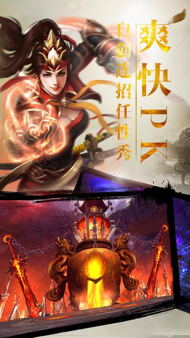 神武仙剑手游(暂未上线),神武仙剑,动作手游,pk手游,三国手游