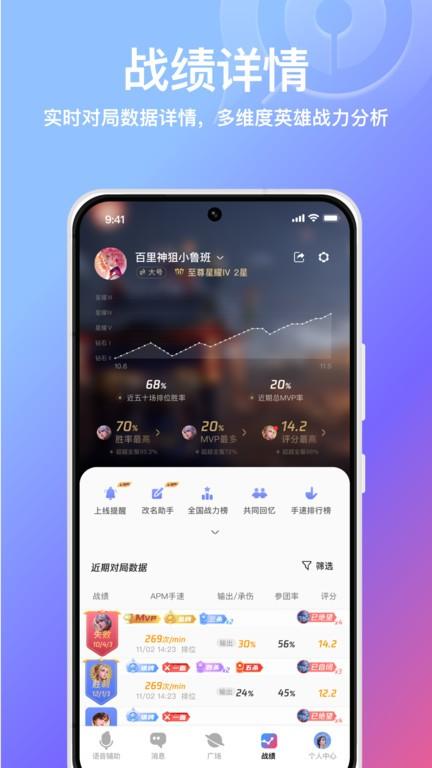 腾讯小鹅娱音官方版下载,小鹅娱音,游戏社交app,娱乐app