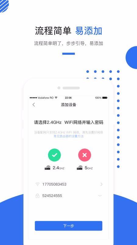 巢得旺app下载,巢得旺手机版