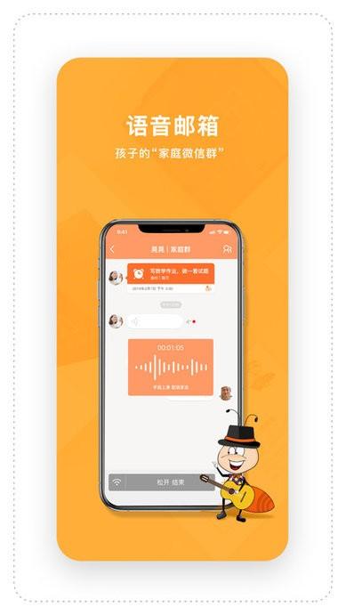 时间官手机版下载,时间官,时间管理app,生活app