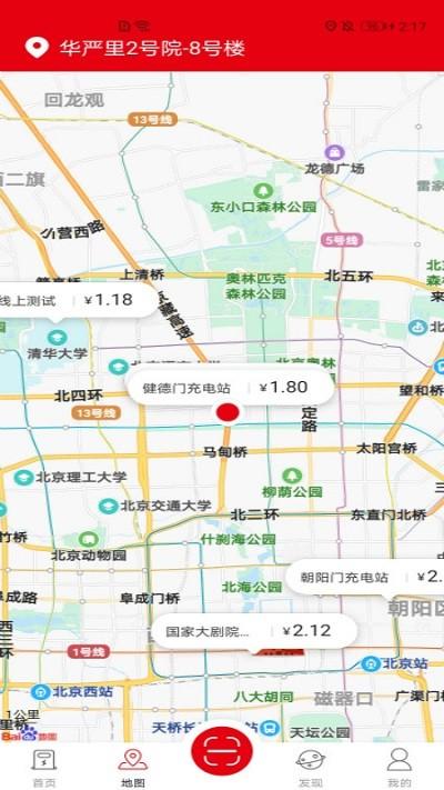 长征云充app下载,长征云充,生活app,实用app