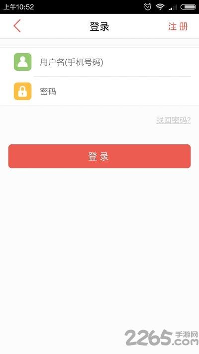 诺益帮app软件下载,诺益帮,公益app,慈善app,二手app